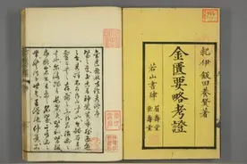 千古补肾第一方，助你重回少年，想动就动不再怕图片