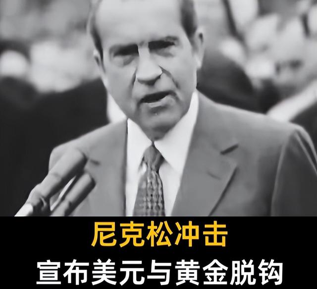 中国大妈10天扫300吨黄金！当年抄底的人，现在到底赚没赚？