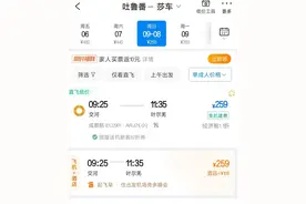速看！新疆九月新增航线航班汇总来了图片