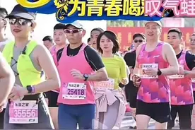 无锡马拉松野鸳鸯后续！两人姓名职业被扒，都是已婚女的还有娃图片