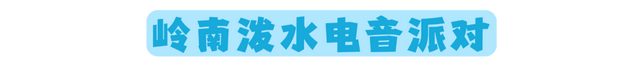 年休假去哪嗨？黄山文旅8月狂欢已就位，快乐密码就藏在这片山水里！| 皖美夏日
