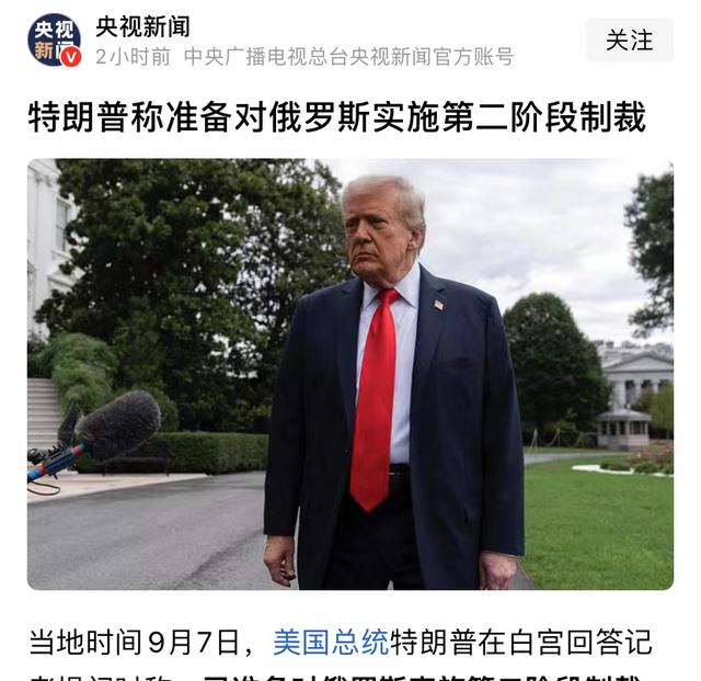 基辅最强防空区首次被俄突破说明啥