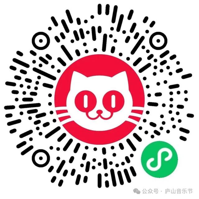 【庐山音乐节-宠粉福利】机票优惠+宠粉景区特惠福利，独家福利持续放送！