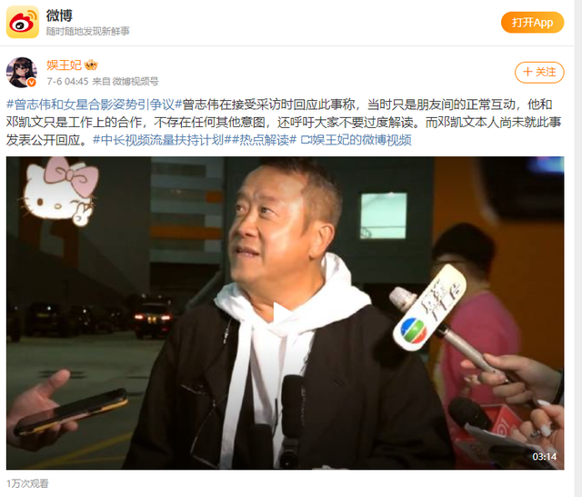 中秋没过完，4位明星已翻车，职场霸凌、亲密照、被抓，个个不亏
