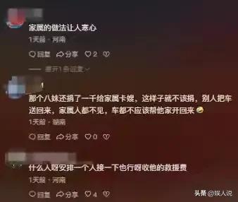 安徽卡车司机去世，遗体车上暴晒三天，水流满地，现场惨不忍睹！