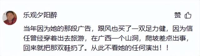万万没想到！口无遮拦的张凯丽，因阅兵上的一句话，口碑反转了