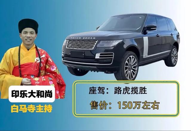 临危受命后直接掀翻释永信式商业，少林寺新住持，到底什么来头？