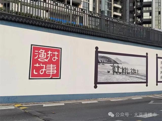 澳头美丽乡村走廊：4个村落串联山海景，非遗文化点亮滨海游