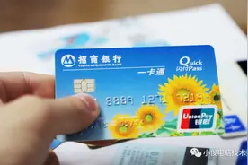 银行卡绑定在微信上要留意，多忙也要看看，现在清楚不迟，看完叮嘱家人图片