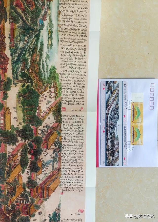 图说老北京—中轴龙脉图卷集藏品欣赏