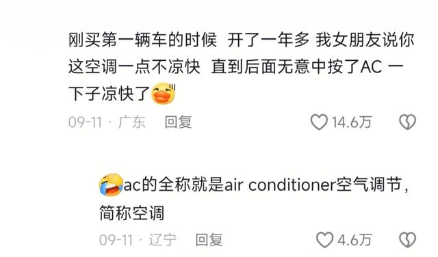 我就说在网上能学到东西吧