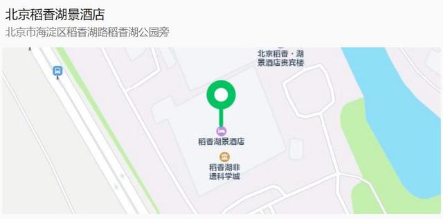 冰上飞驰，全家上阵！海淀北部这个冰乐园，开滑！