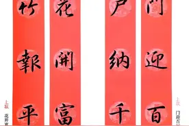 实用行书春联50副，可直接临摹，喜欢别忘了点赞收藏！图片
