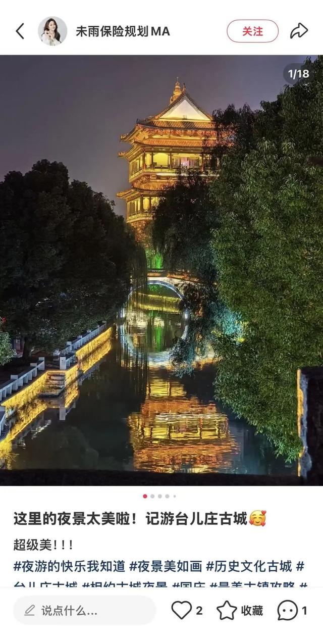 双节美景刷屏，荣誉属于每一位坚守的文旅人！
