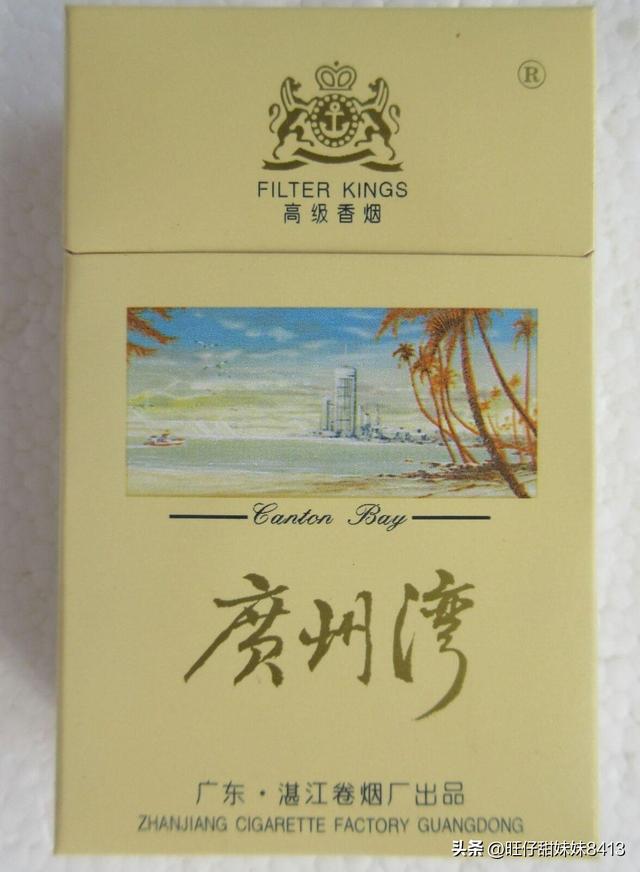 30年前广东最流行的老香烟，抽过3个的都五十岁了吧，该戒烟了！