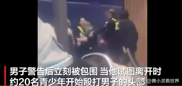 中国留学生遭群殴致重伤 中使馆提醒