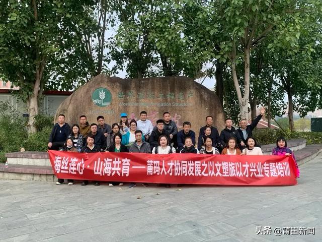 快！来上这堂“定制”文旅课