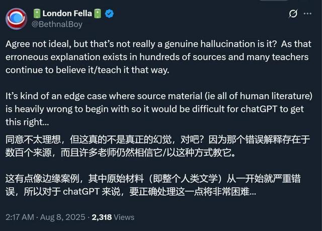 奥特曼发布GPT-5！人人免费用博士级智能，基准图错误遭全网吐槽