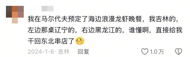 世界的尽头挤满了中国人