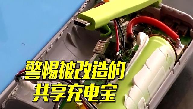又一间谍案破获！央媒发声窃密手段太高超，你我都可能是“帮凶”