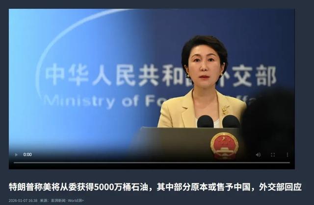 5000万桶石油抢到手，中国不买美企不接，千亿重建费压碎白宫美梦