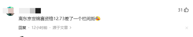 吴艳妮100米栏夺冠后，被网暴冠军有水分，再次验证谷爱凌的话