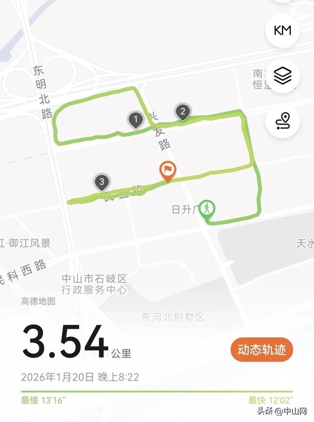 最近很火！中山版“画马”来了