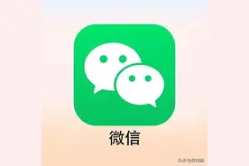 7.1起微信转账新规⚠️关乎你的钱袋子图片