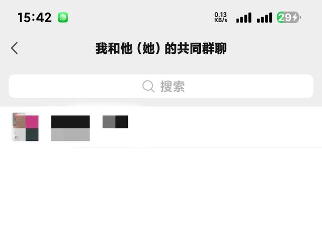 微信里面的群聊很多，有些群甚至找不到。其实找群很简单，我教你