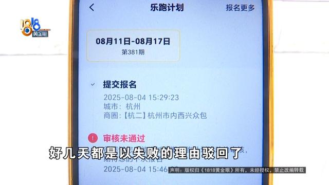 路上摔跤休息了几天，结果被“冷冻”了？