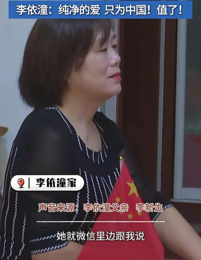 九三阅兵后李依潼火了！女兵领队神似周涛，身份曝光，果然不一般