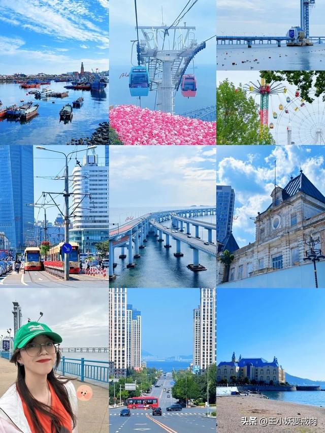 属于我的大连时刻。