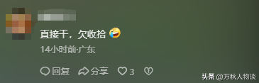 狂妄！黄果树瀑布景区一群人肉身堵车，态度十分嚣张，致交通瘫痪