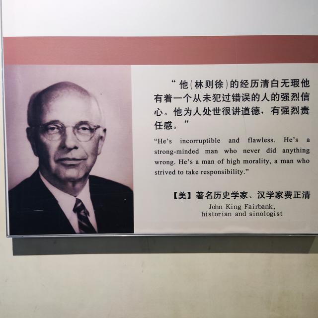悲怆笼罩的鸦片战争博物馆和虎门海战