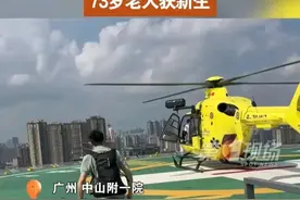 “送肺比送餐快”，直升机33分钟送肺创医学奇迹，震惊全国网友图片