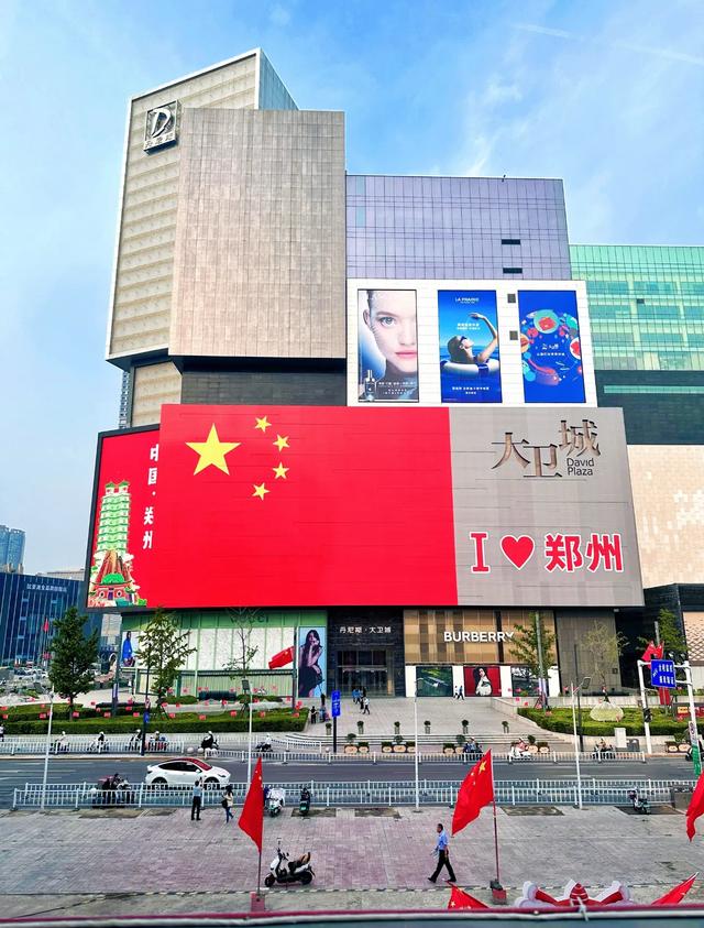 郑州人厉害了!比“丹尼斯大卫城”更好的商场,在郑州出现了!