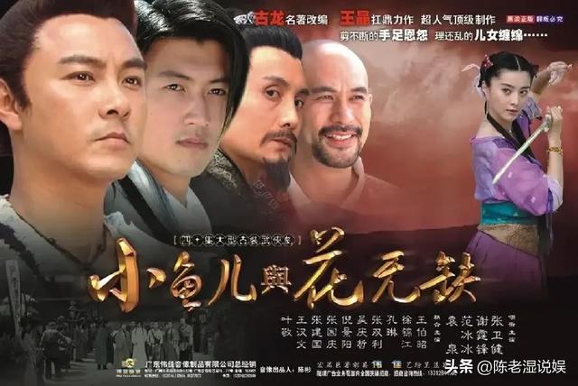 他被谢霆锋打成重伤，发妻6次流产绝情离开，如今街头卖卤肉为生