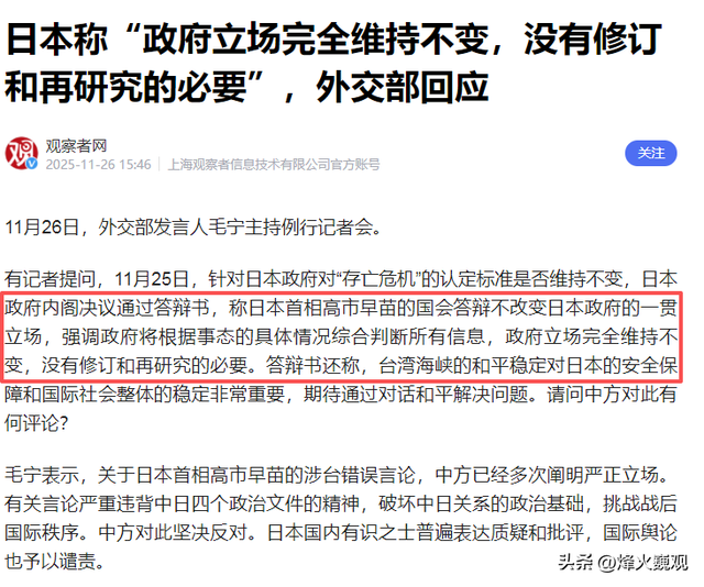 果不其然！美日通电话后，欧洲集体变脸	，日本对华提出一个新要求
