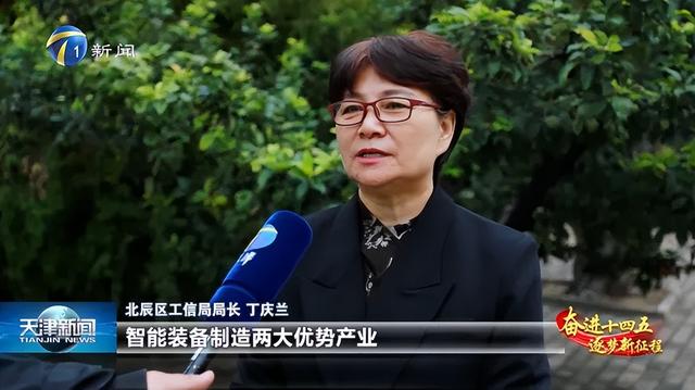 《天津新闻》特别节目聚焦北辰→