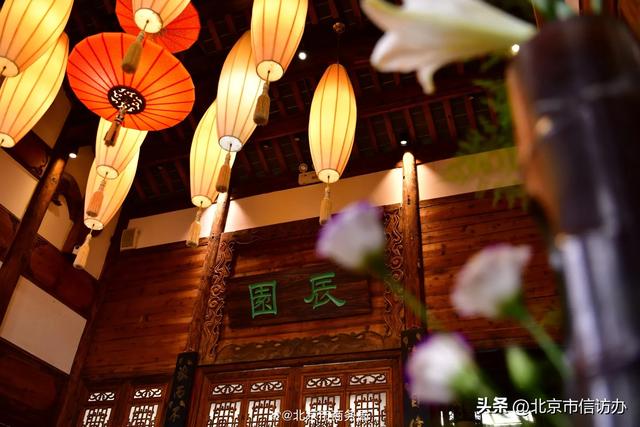 #京城消夏好去处#宋庄辰园——在这里，看见文化的样子