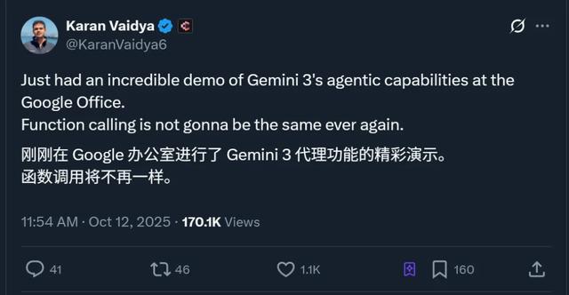 Gemini 3未发布便走红！原因竟是实力太强了