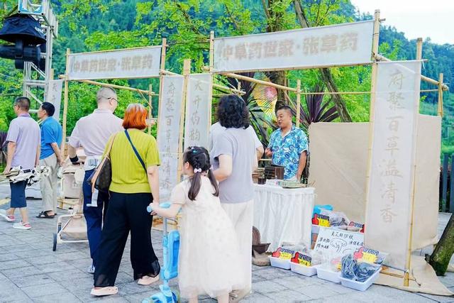 彭州龙门山推出立秋“养生盛宴” 文商旅体融合点燃消费活力