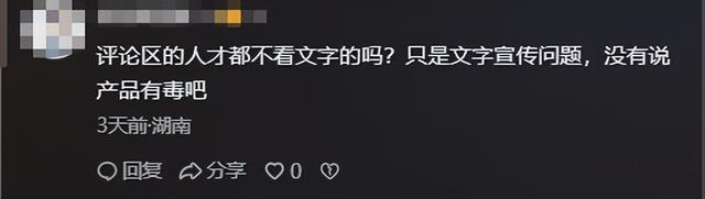 郭晶晶代言出事没一周，令人担心的事发生	，霍启刚的做法让人意外