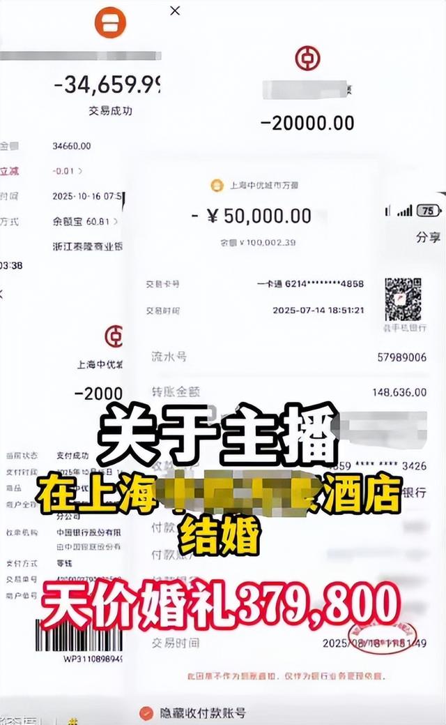 8888元婚宴预制菜再添实锤！监管已立案，后厨更恶心，罗永浩介入