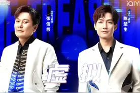 天赐的声音开局就撕，乐评人批张信哲，无异于把陈楚生架在火上烤图片