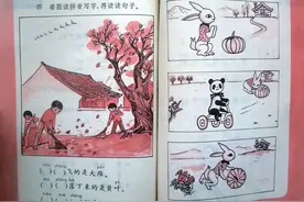 回忆杀：80年代小学语文课本插图，终于看到熟悉的图片了图片