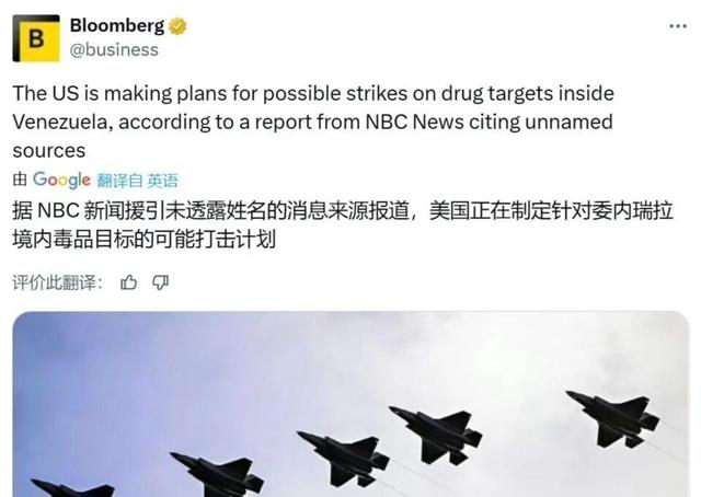 大战一触即发？美军就等特朗普下令了，全球都在等中式装备再闪光