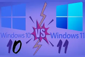 一文看懂Win10和Win11选择：完整对比配置要求和实际体验图片