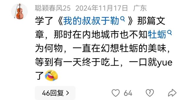 有什么食物是你垂涎很久，吃后到却很失望的食物？看完：从此解毒