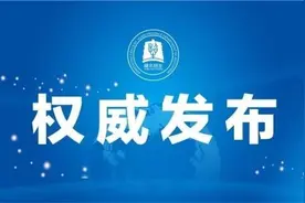 2024年度“荆楚好老师”名单发布，十堰3人上榜图片